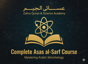 Complete Asas al-Sarf Course