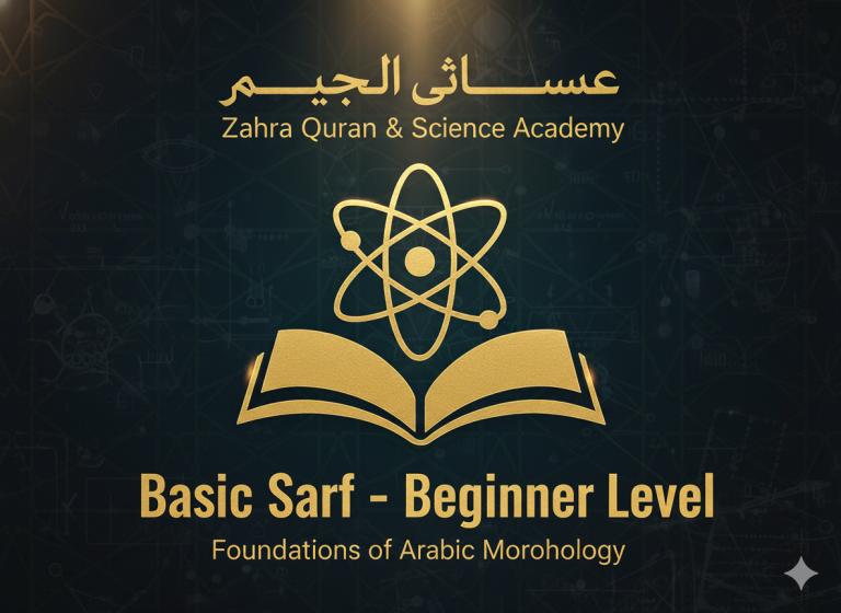 Translation and Tafseer